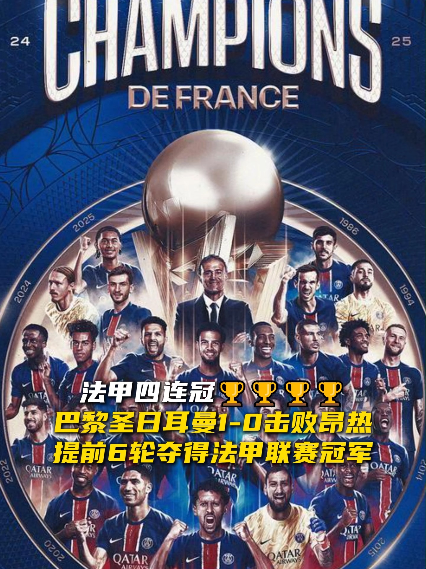 包含巴黎圣日耳曼训练开放日,转会期调整名单引欢呼,英超在即,心理建设被强调的词条 包含巴黎圣日耳曼训练开放日,转会期调整名单引欢呼,英超在即,心理建设被强调的词条